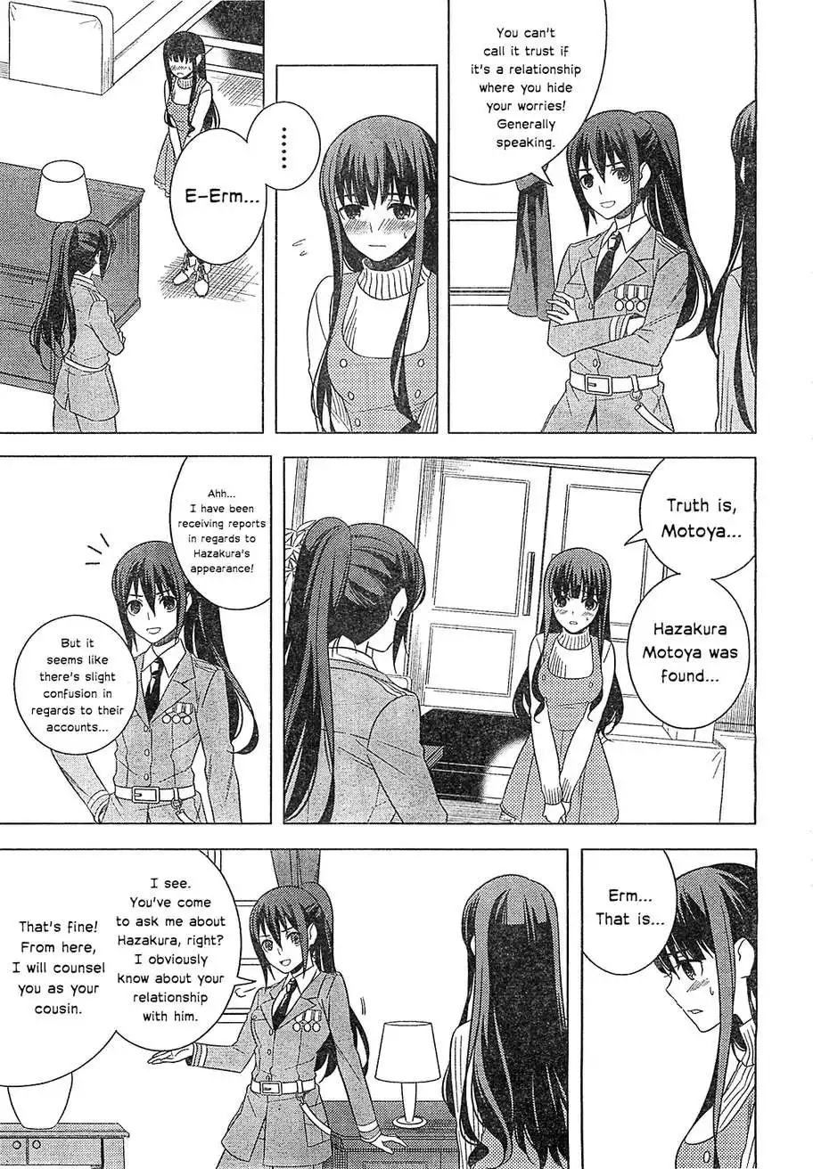 Improper Capture Method of Classmates ANDamp; Labyrinth Chapter 15 32